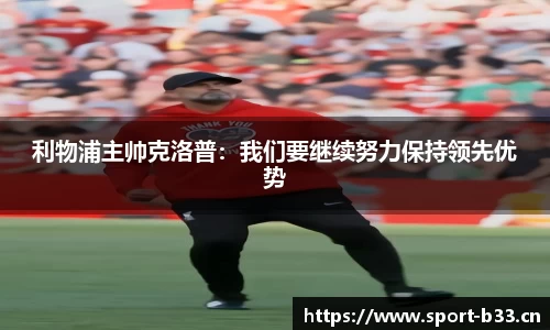 b33体育