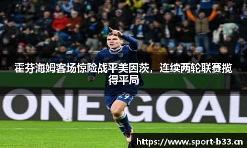 b33体育官方网站