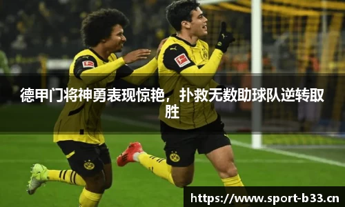 b33体育官方网站