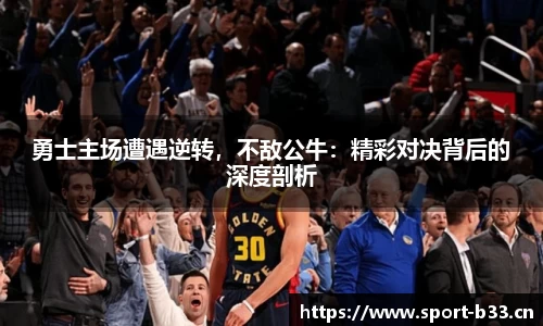 b33体育官方网站
