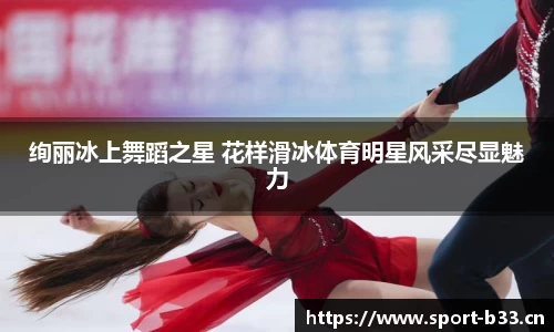 b33体育官方网站