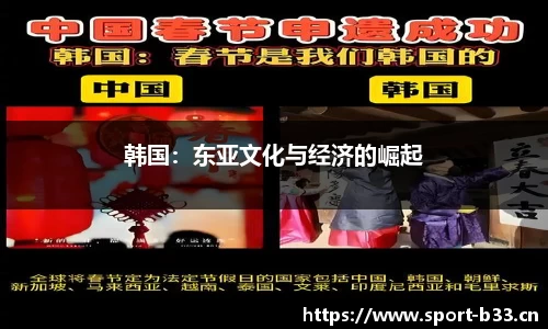 b33体育平台