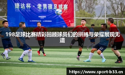 b33体育官网