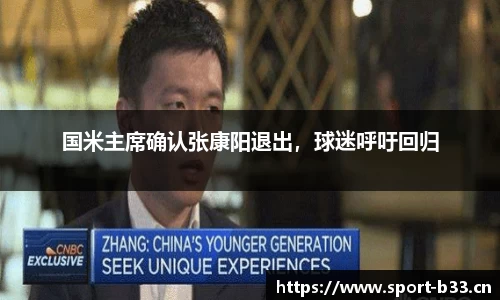 b33体育官方网站
