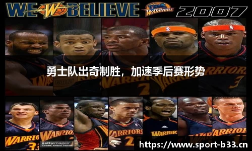 b33体育官方网站