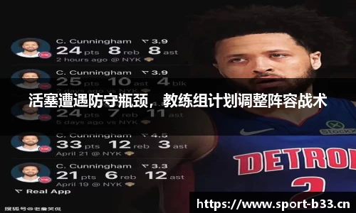 b33体育官方网站