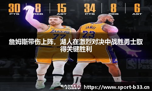 b33体育官方网站