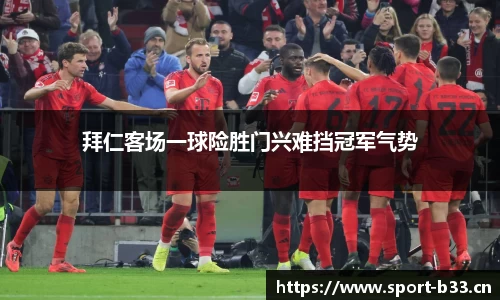 b33体育官方网站