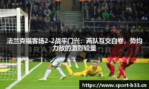 b33体育官网