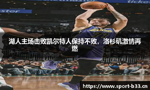 b33体育官方网站