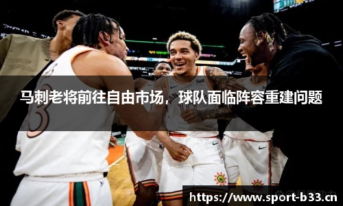 b33体育官方网站