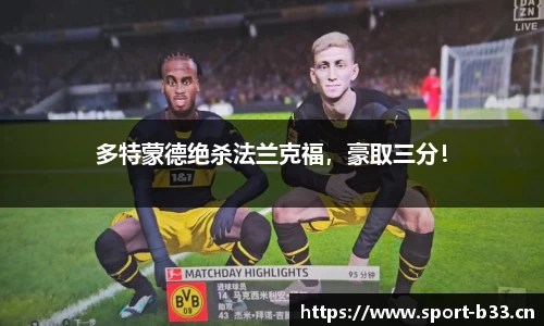 b33体育官网
