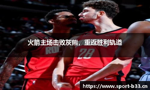 b33体育官方网站