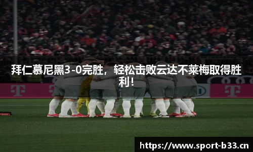b33体育官方网站