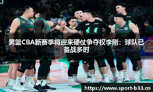 b33体育官方网站