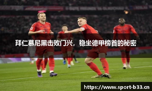 b33体育官方网站