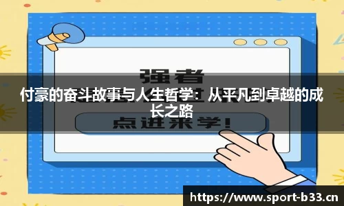 b33体育官方网站
