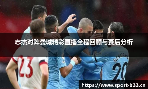 b33体育官方网站