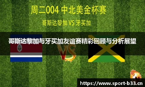 b33体育官方网站