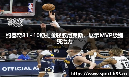 b33体育官网
