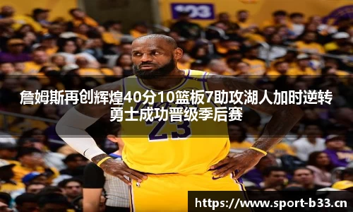 b33体育官方网站
