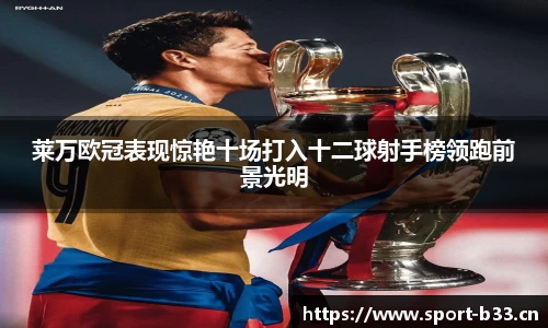 b33体育官方网站