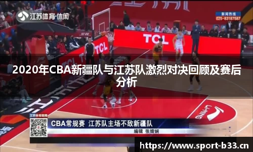 b33体育