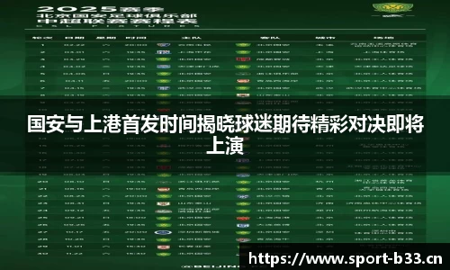 b33体育官方网站