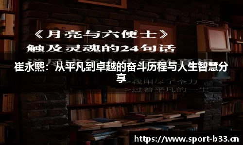 b33体育官网