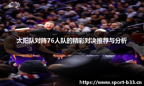b33体育官方网站