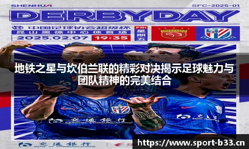 b33体育