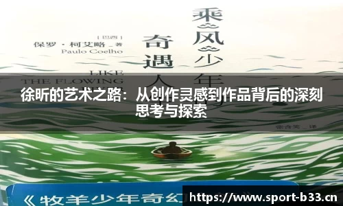 b33体育官方网站