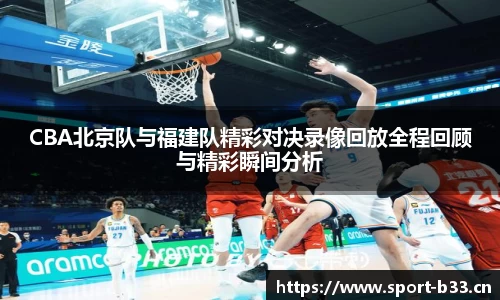 b33体育官方网站