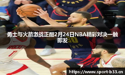 b33体育官方网站