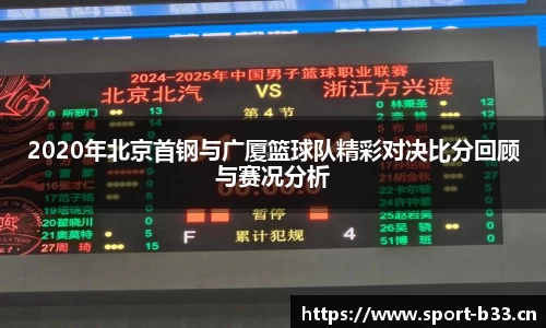 b33体育官方网站