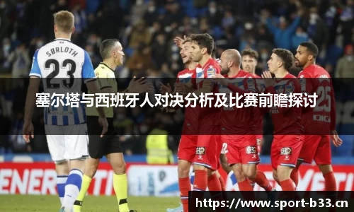 b33体育官方网站
