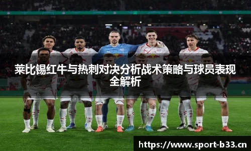 b33体育官网