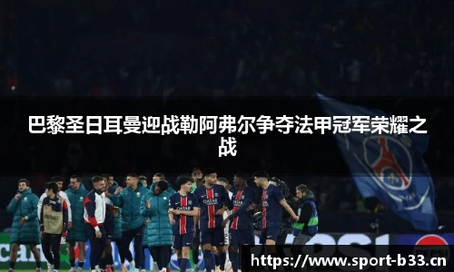 b33体育官方网站