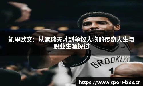 b33体育官方网站