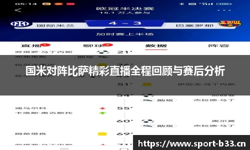b33体育官网