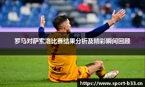 b33体育官方网站