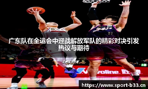 b33体育官方网站