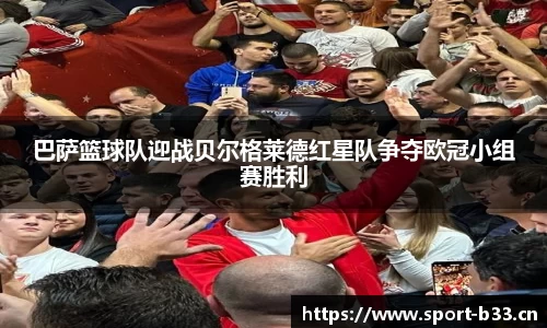 b33体育官方网站