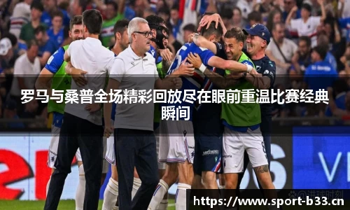 b33体育官方网站