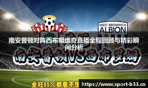 b33体育官网