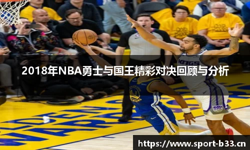 b33体育官网