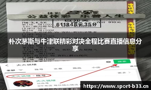b33体育官网