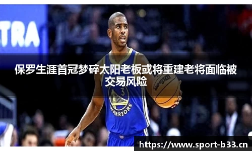 b33体育官方网站