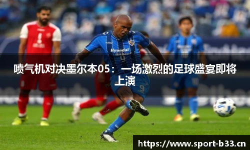 b33体育