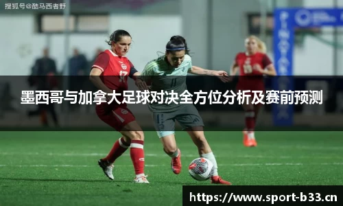 b33体育官方网站